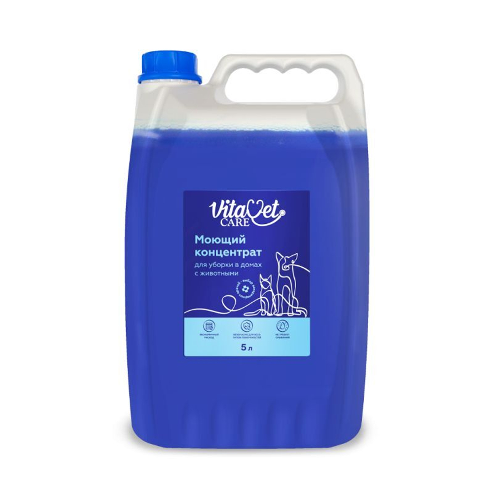 Моющий концентрат VitaVet CARE для уборки в домах с животными, 5 л