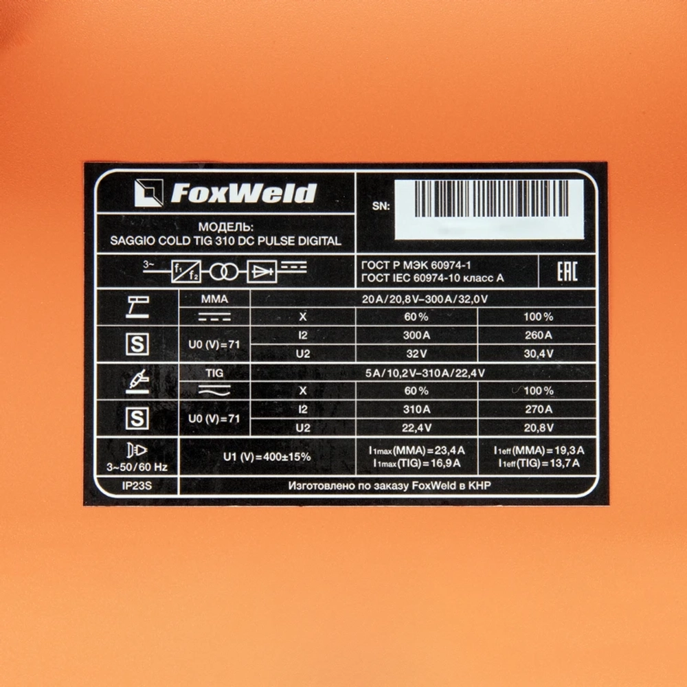 FoxWeld SAGGIO COLD TIG 310 DC PULSE DIGITAL аппарат аргонодуговой сварки 9389