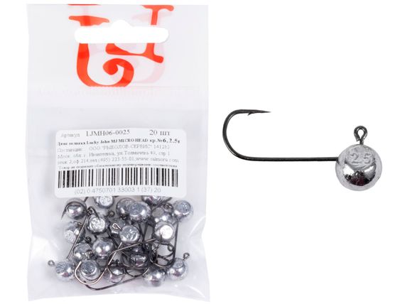Джиг-головка Lucky John MJ MICRO HEAD кр.006 2.5г