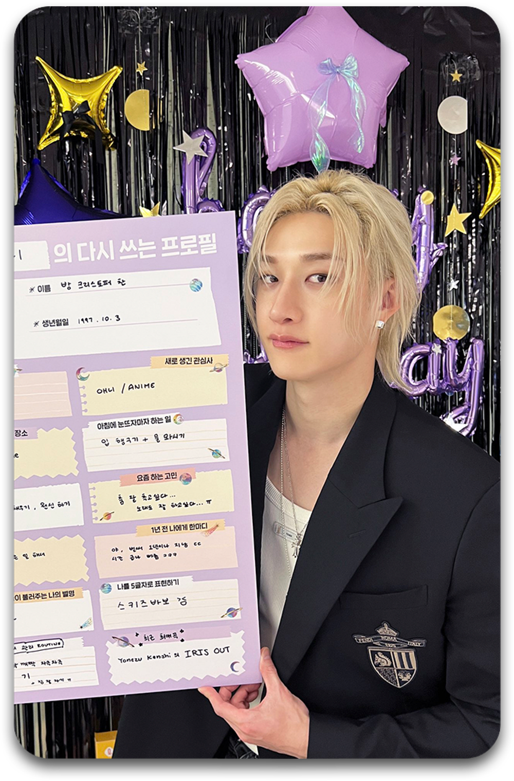 Карта / STRAY KIDS #4770