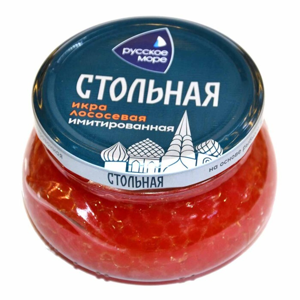 Икра Лососевая Русское море "Стольная" имитация  230гр