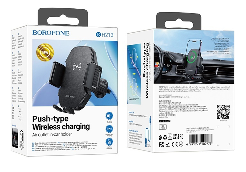Автомобильный держатель для телефона BOROFONE BH213 Wireless