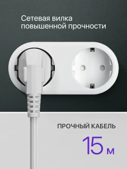 Defender Удлинитель сетевой 15м с выключателем, 16А, 3 розетки с заземлением