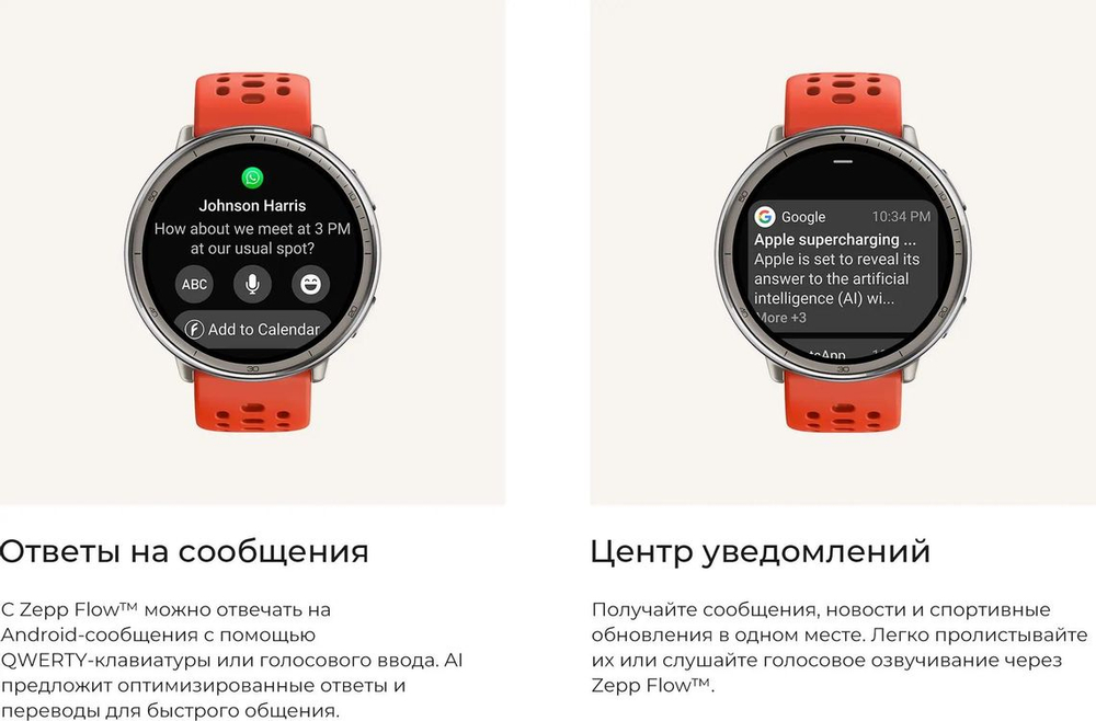 Смарт-часы AMAZFIT Active 2R Premium A2437,  43.9мм,  1.32",  черный/серебристый
