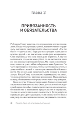 Ревность. Как с ней жить и сохранить отношения