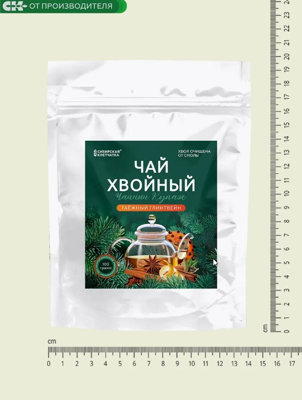 Скриншот 18.12.24_19.29.45