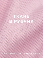 Шапка детская со снудом и митенками