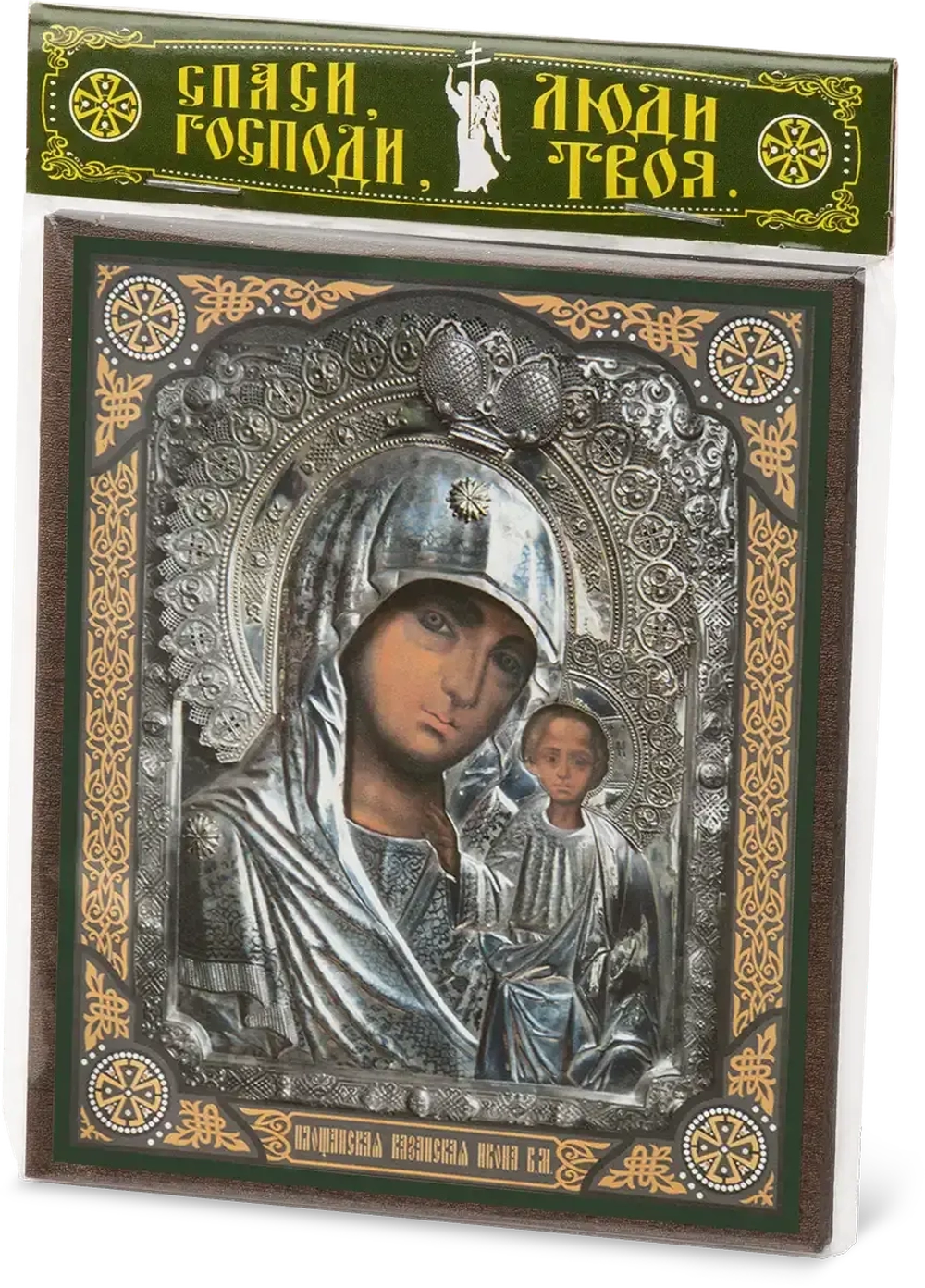 Икона БМ "Площанская Казанская" 10х12 на МДФ-6
