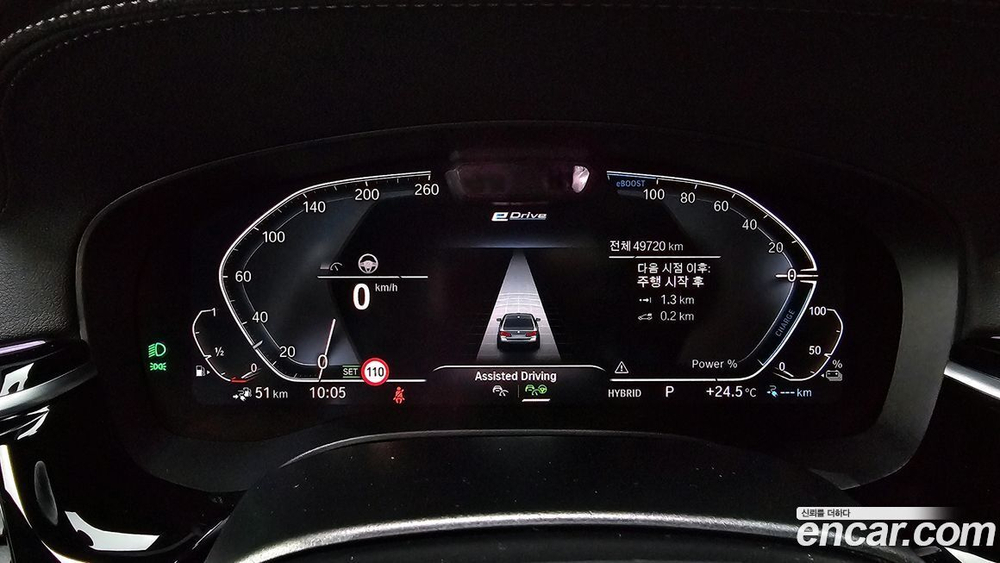 BMW 5 Series (G30) 530e M Sports (06.2021)