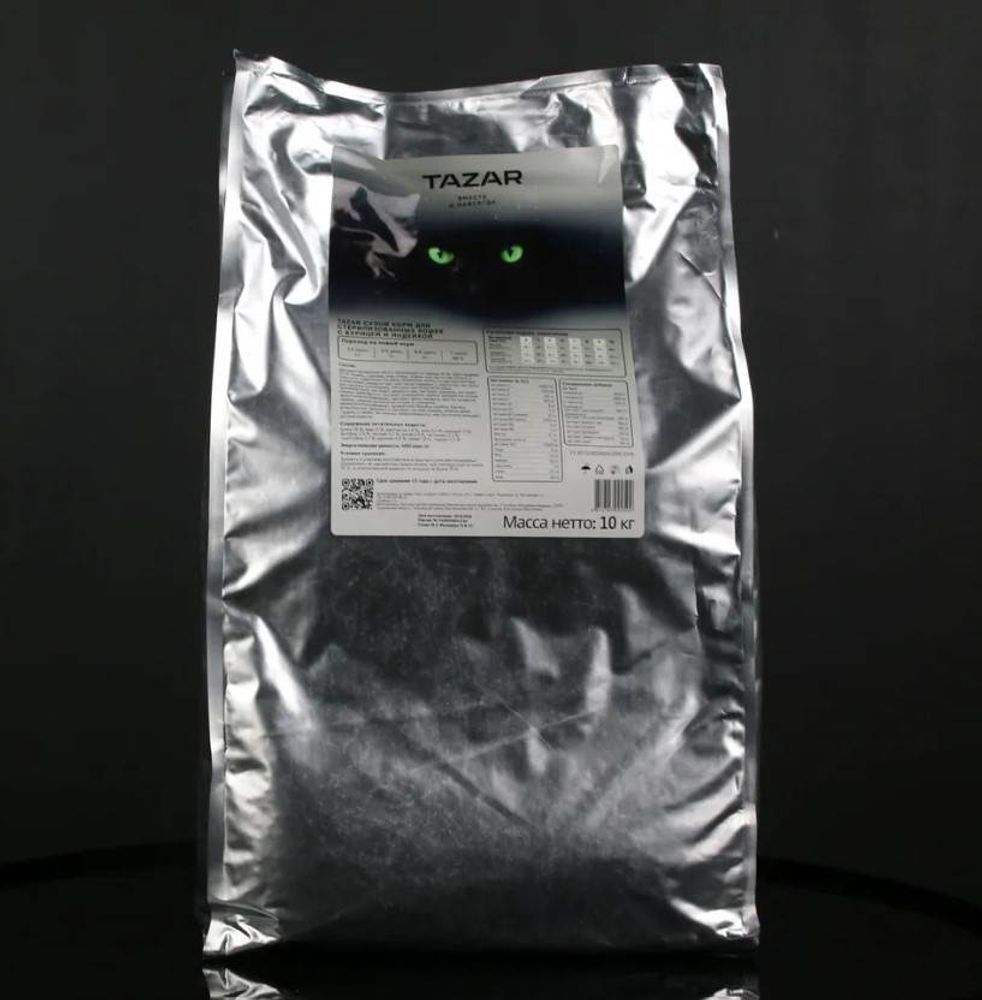 Сухой корм для стерилизованных кошек TAZAR с курицей и индейкой, Пакет 10 кг