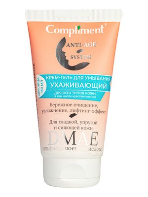 Compliment ANTI-AGE SYSTEM крем-гель для умывания Ухаживающий