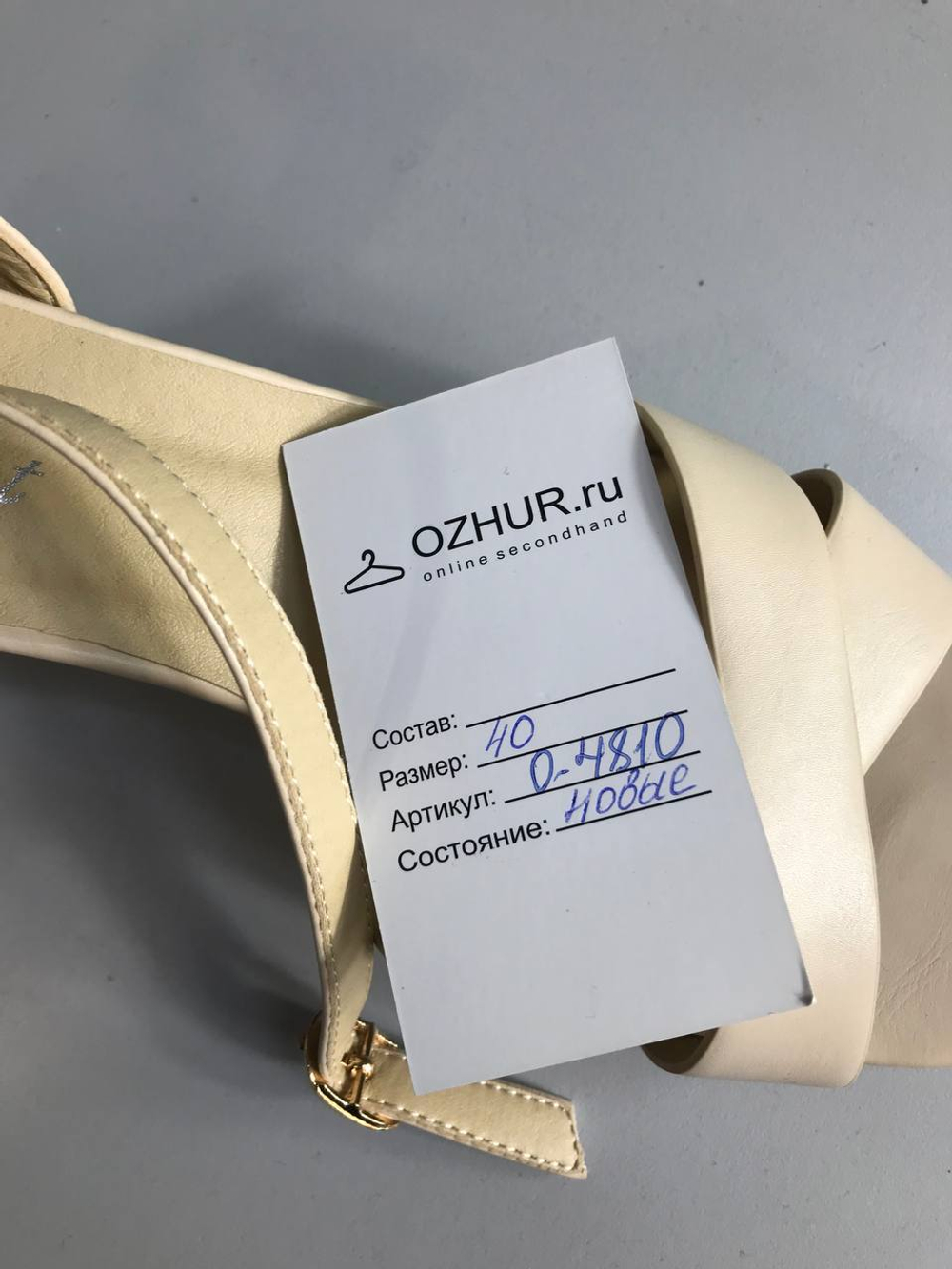 Босоножки Bu Rat повседневные, 40 размер, новые