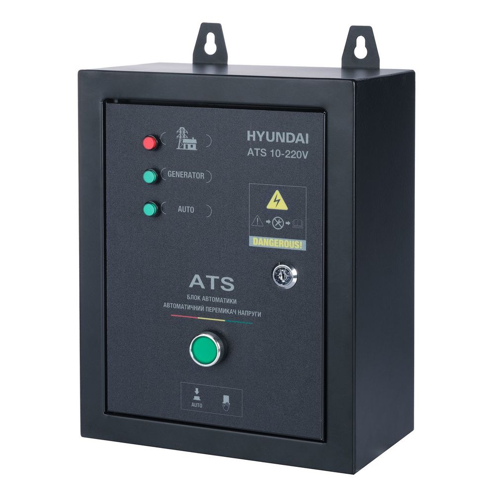 Блок автоматики Hyundai ATS 10-220V для DHY 12000LE/SE