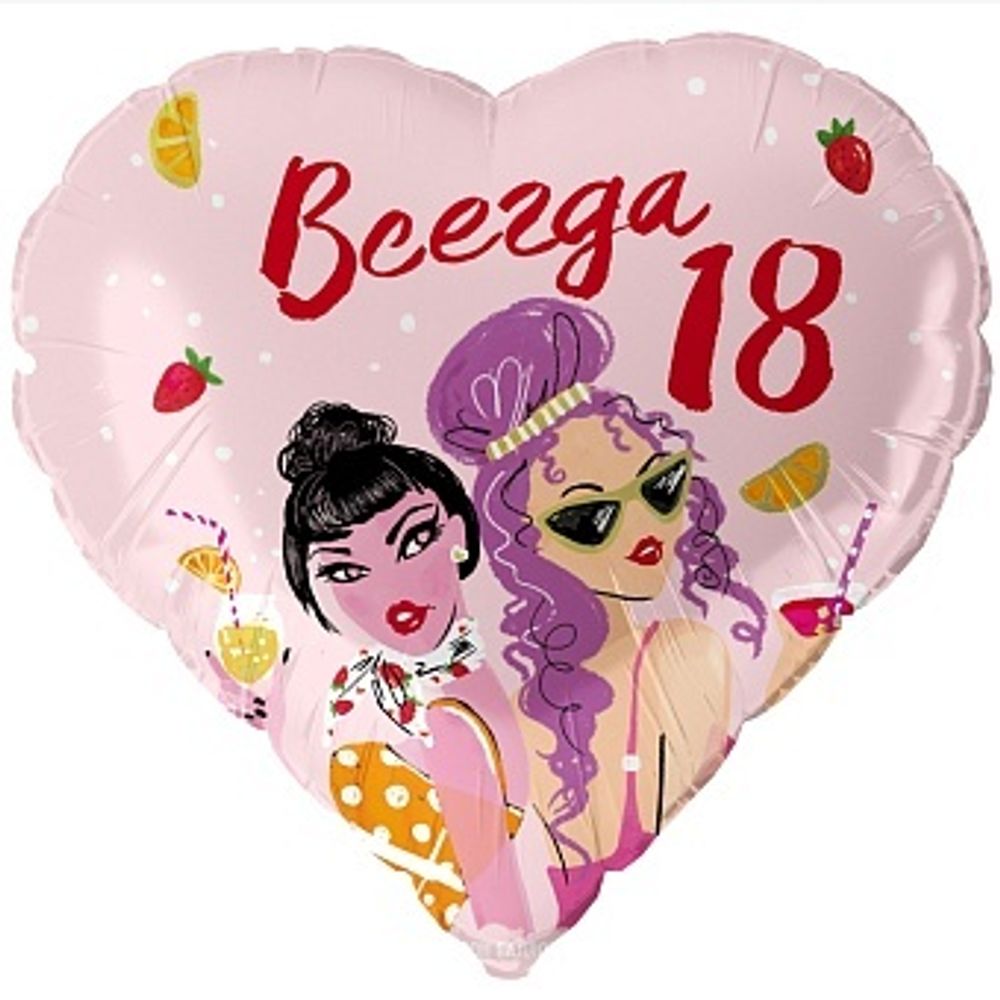 К 18&#39;&#39; Сердце Всегда 18 40 см.