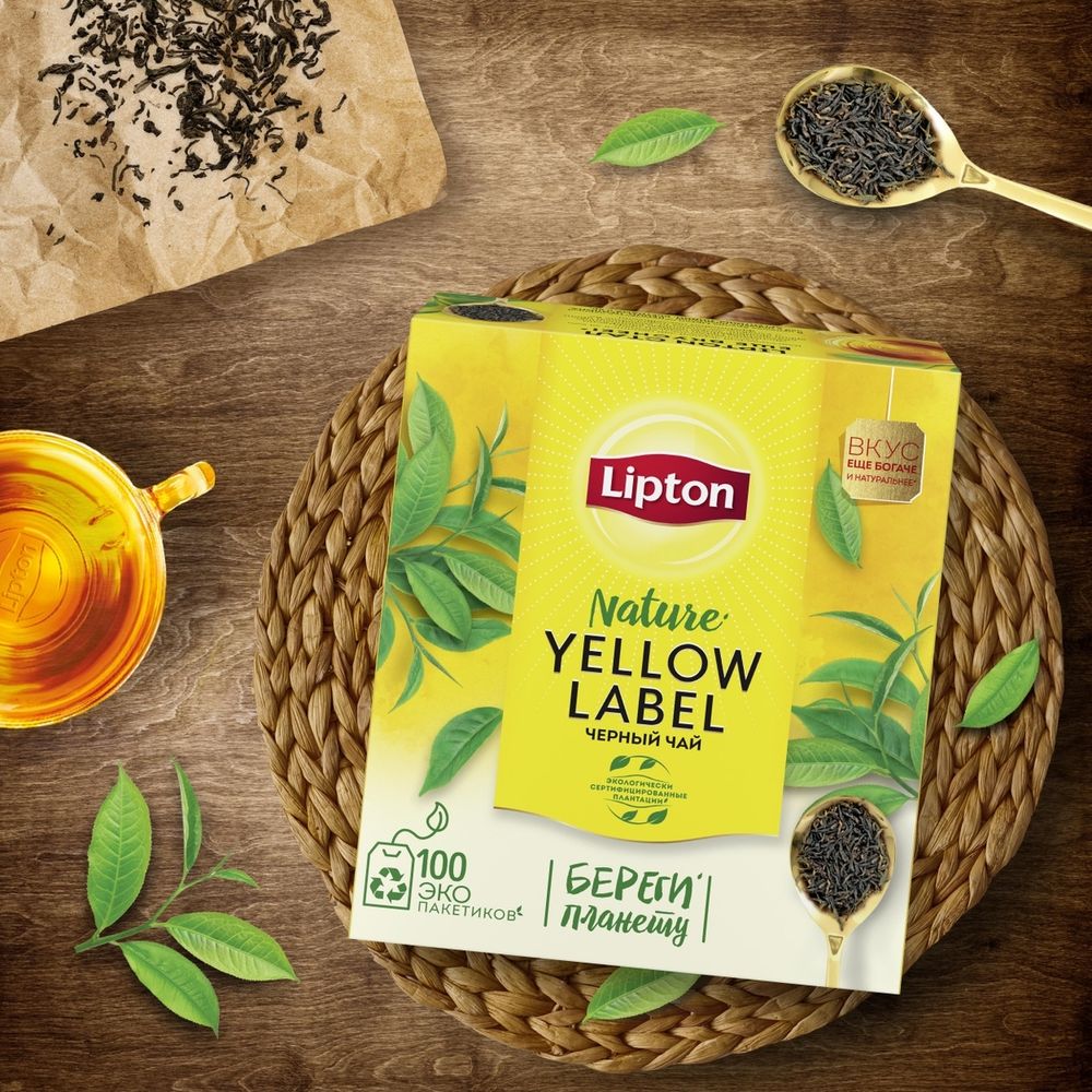 Чай черный Lipton Yellow label в пакетиках, 100 шт x 2 уп
