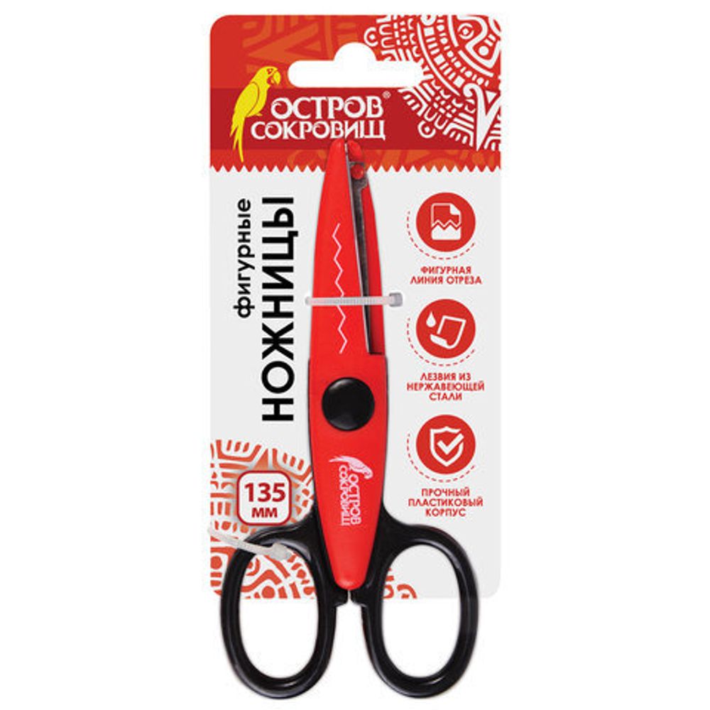 Ножницы ОСТРОВ СОКРОВИЩ, 135 мм, фигурное лезвие "зубцы", красно-черные, в упаковке с европодвесом, 236779