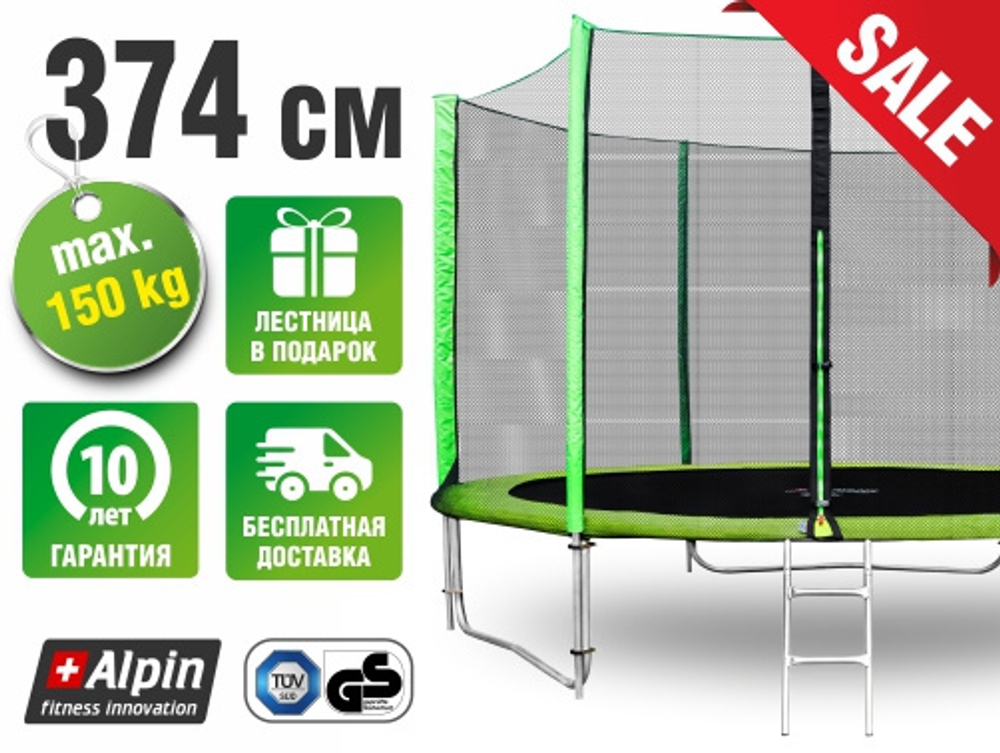 Батут ALPIN 3,74м с защитной сеткой и лестницей