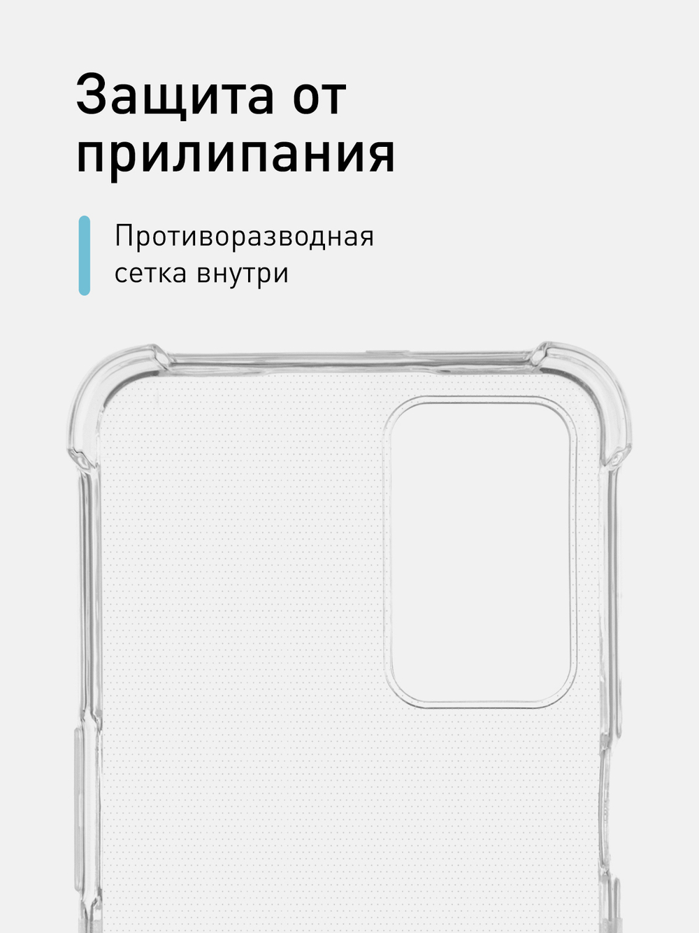 Чехол ROSCO для OPPO A55 оптом (арт. OPPO-A55-HARD-TPU-TRANSPARENT)