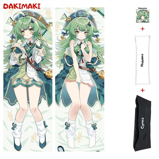 Дакимакура Хохо Хонкай Стар Рейл арт. 1149