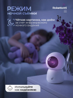 Камера видеонаблюдения WiFi для дома, умная, с Яндекс Алисой
