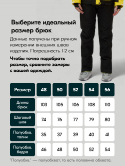 Горнолыжный костюм женский зимний желтого цвета 0027J