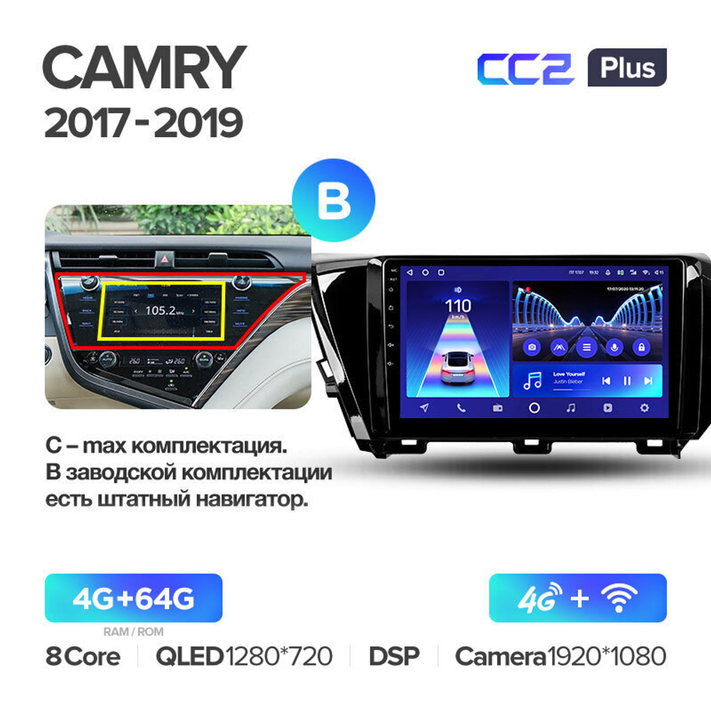 Teyes CC2 Plus 10.2" для Toyota Camry 2017-2019