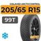 Gislaved ArcticControl 205/65 R15 99T XL