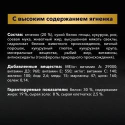 Pro plan opti digest medium сухой корм для щенков средних пород при чувствительном пищеварении с ягненком - 3 кг