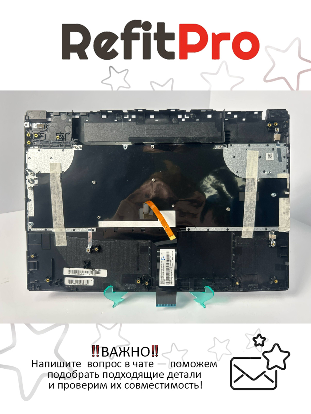 Верхняя панель с клавиатурой для ноутбука MSI GL65 Leopard 10 (957-16U41E-C14)