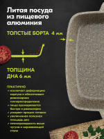 Жаровня квадратная "Мечта" Премиум с крышкой от 2л до 4л