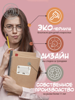 Наклейки на тетрадь и учебник "5 кошечек"