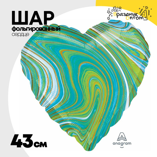 Шар Фольгированный Мрамор (Тифани)