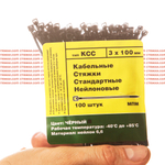 нейлоновая стяжка 3*100 (2,5*100 мм) упаковка 100 шт