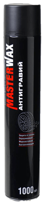 Антигравий MasterWax аэрозоль 1000 мл черный MW030102