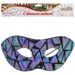 Маска карнавальная «Блики неона», микс (фиолет,синий, розовый)