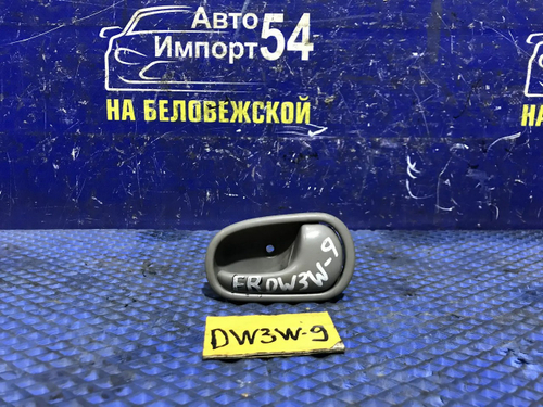 Ручка двери передней правой салонная MAZDA DEMIO 2000