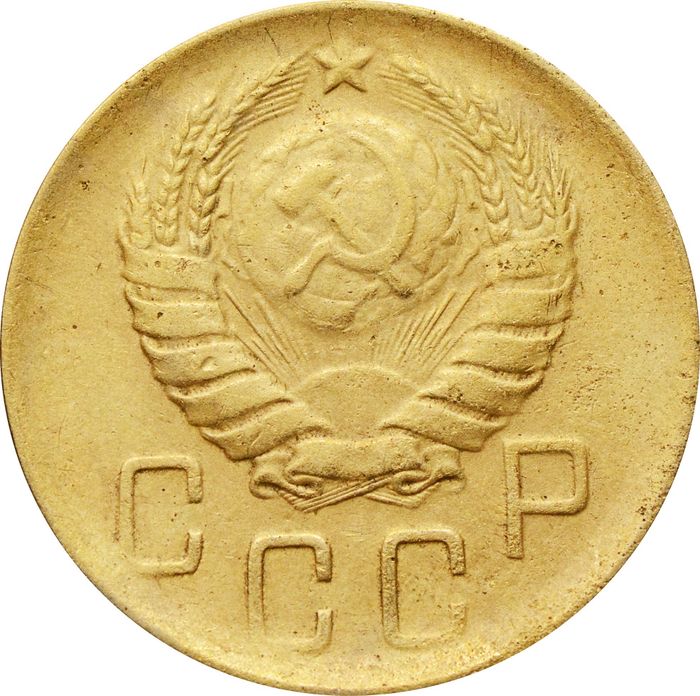 5 копеек 1939 VF
