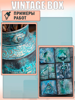 Набор патин «Vintage Paint BOX»