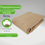 Пододеяльник 2 спальный 175х210 Хлопок, Бязь Зеленые узоры