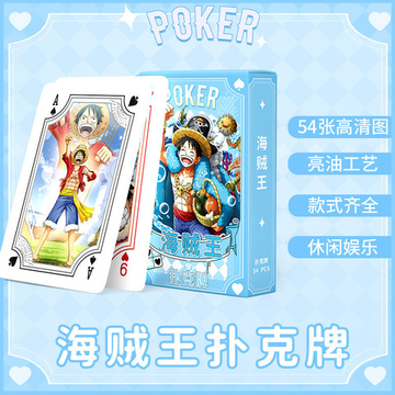 Игральные карты "One Piece / Ван пис / Большой куш"