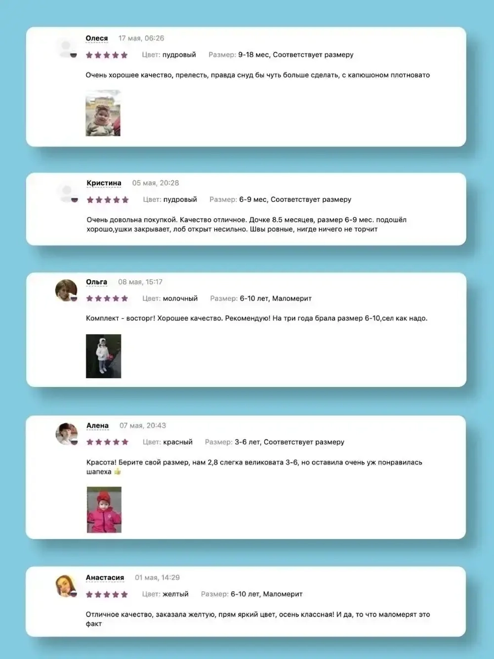 Чалма осенняя детская и снуд