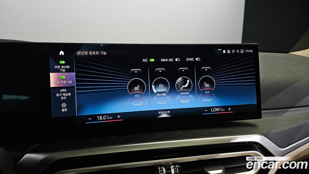 BMW 3 Series (G20) 320i (11.2022)