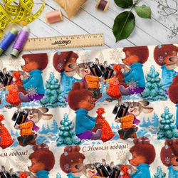 Ткань флис игрушечные мишка и зайка с маленькими ёлочками