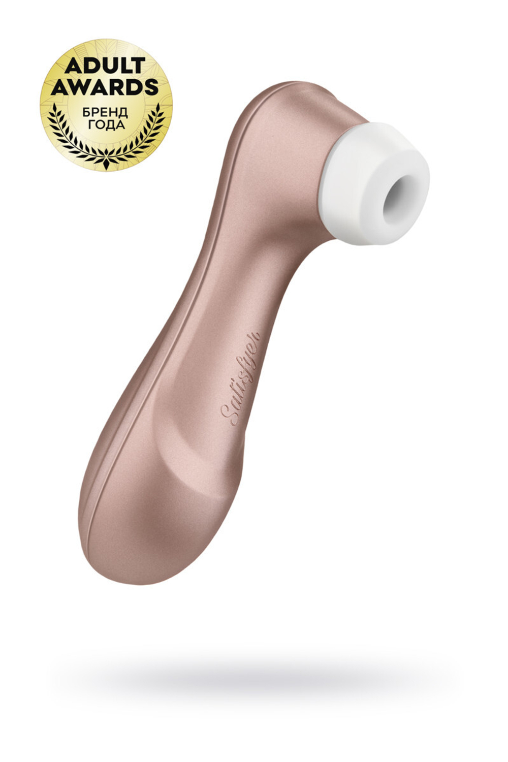 Вакуум-волновой бесконтактный стимулятор клитора Satisfyer PRO 2 NG, силикон, розовый, 16,5 см.