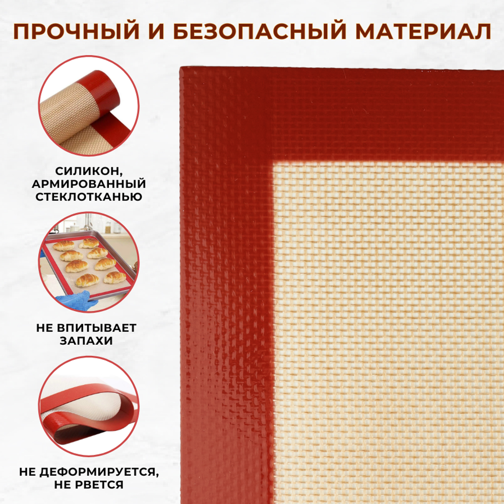 Коврик силиконовый 600*400 мм, толщина 0,7 мм, толстая сетка, CGPro