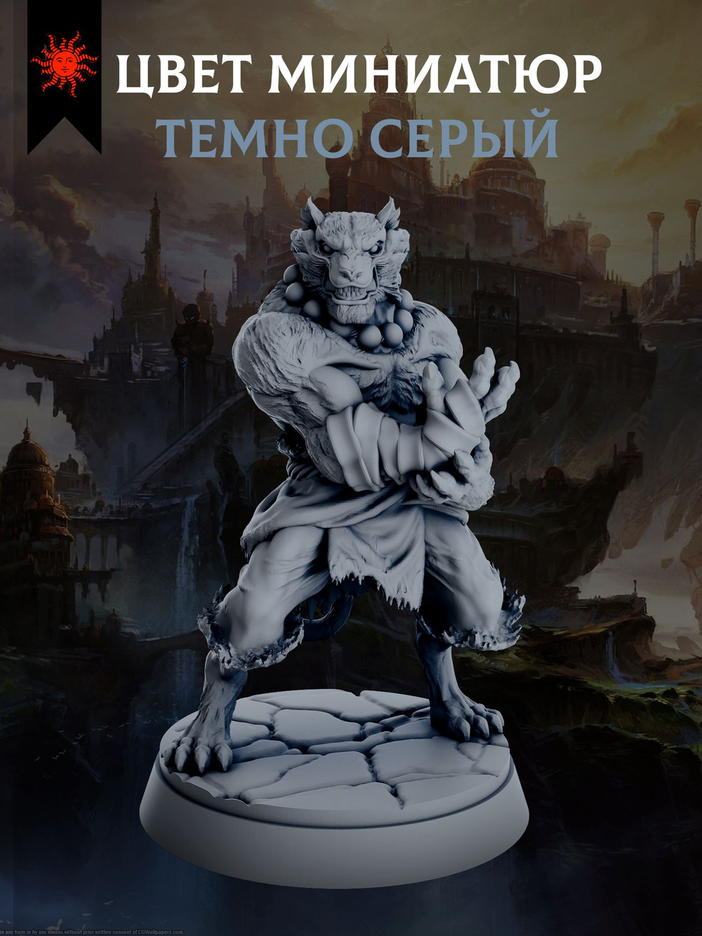 Набор героев 1 — 5 фигурок