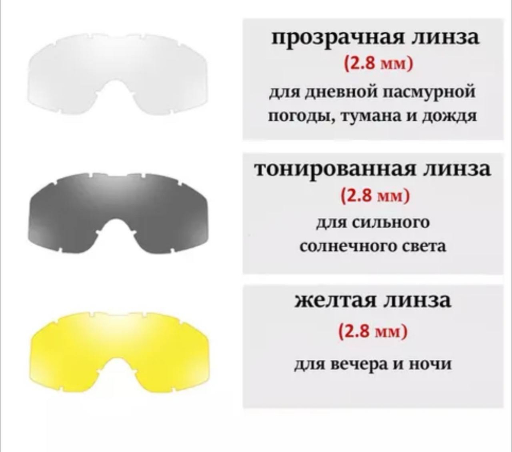 Тактические очки-маска / песок