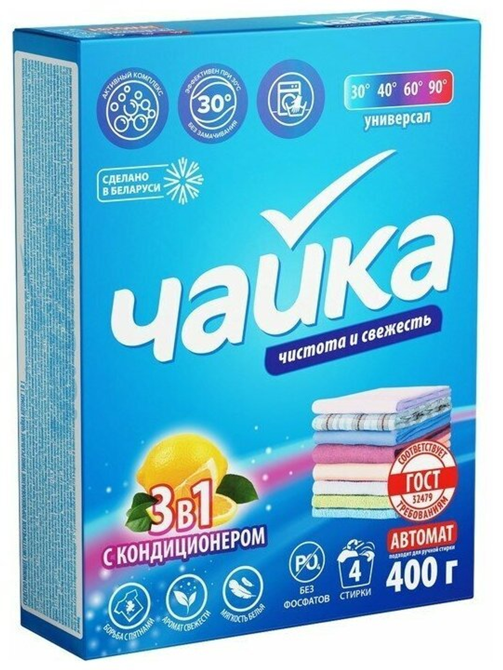 ПОРОШОК АВТОМАТ ЧАЙКА 400Г ЛИМОН 3314