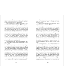 Мартин Иден