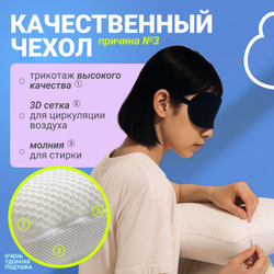 Очень удобная подушка, 13х40х60 см